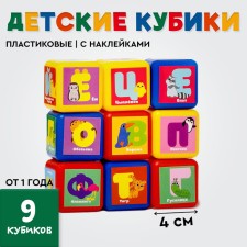 A set of color cubes 