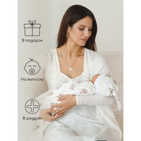Lightning diaper with a hat with a cap of Amarobaby Soft Hugs "Air balloons", height 68-74 cm-4