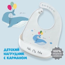 Silicone bib, on buttons, with a kit pocket, gray/white color