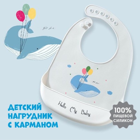 Silicone bib, on buttons, with a kit pocket, gray/white color