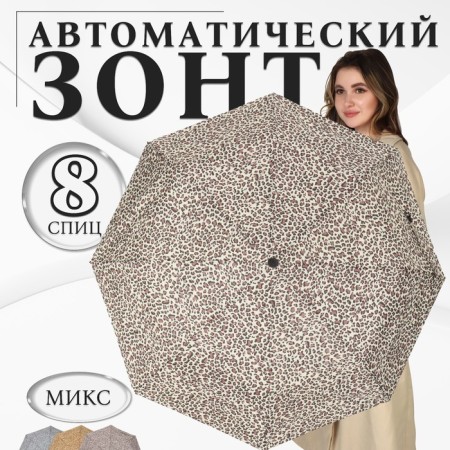 Automatic "Leopard", Eponge, 3 additions, 8 knitting needles, r = 48 cm, Mix color