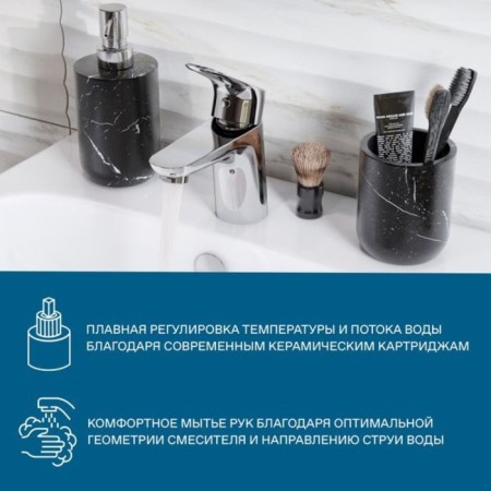 Santek Santek sink "Fort", chrome-7