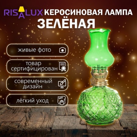 Kerosene lamp decorative green 8.5x8.5x19 cm
