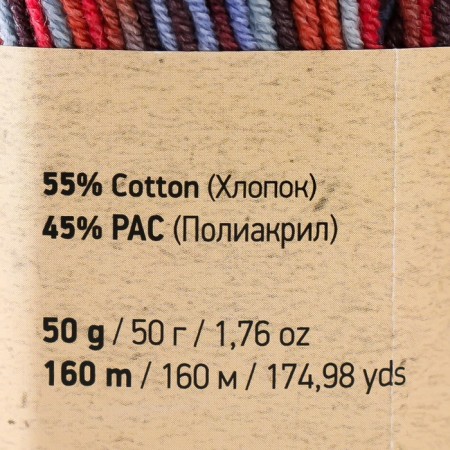Yarn "Jeans Crazy" 55% cotton, 45% acrylic 160m/50g (8214 turquoise-terracote)-3