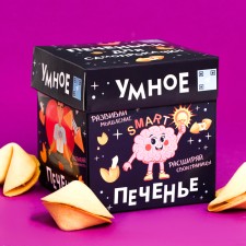 Sanding cookies with a prediction, box in the coat 