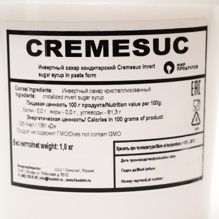 TRIMOLOLIN (confectionery sugar), 1 kg-1