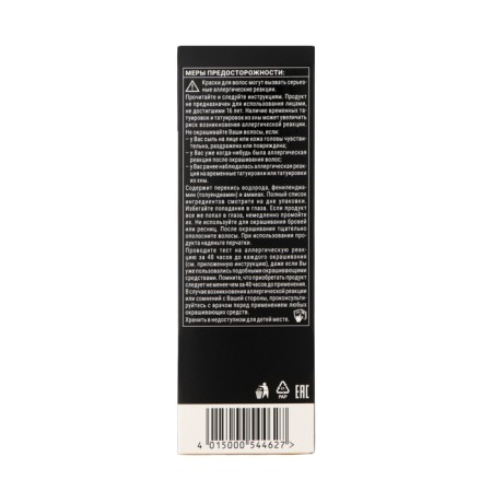 Syoss Color hair coloring, tone 4-1, chestnut-4