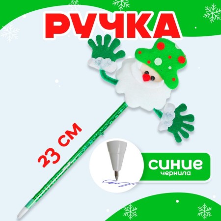 Hand "New Year", species mix