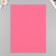 A set of felt 22x30 cm, 5 sheets, Korea, col. Old Rose