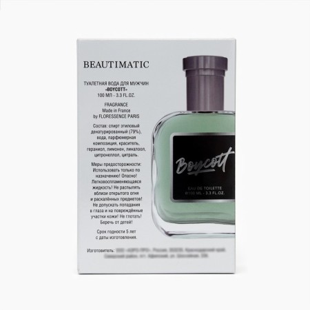 Boycott male toilet water, 100 ml-2