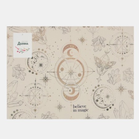 Napkin on the table "Believ in Magic" PVC 40*29cm-4