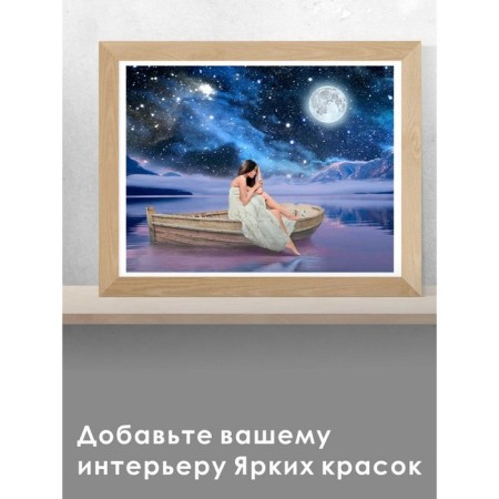 Diamond mosaic "Under the Moon" 40 × 50 cm-4