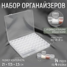 Set of organizers, 14 rows of 4 cells, 21 × 17.5 × 2.5 cm, in the container, the color is transparent