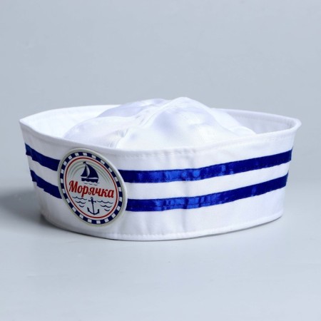 Yoongi's hat “Sailor”, adult, district. 56-58-2