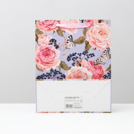 Laminated "Flowering Garden" 26x32x12 package-1