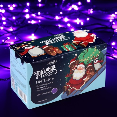 Garland “thread” 20 m, IP20, dark thread, 200 LED, purple glow, 8 modes, 220 V-2