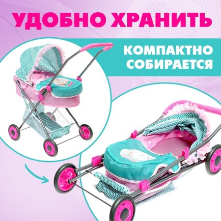 Puppet stroller "Cute baby" is universal, with a basket-5