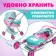 Puppet stroller "Cute baby" is universal, with a basket