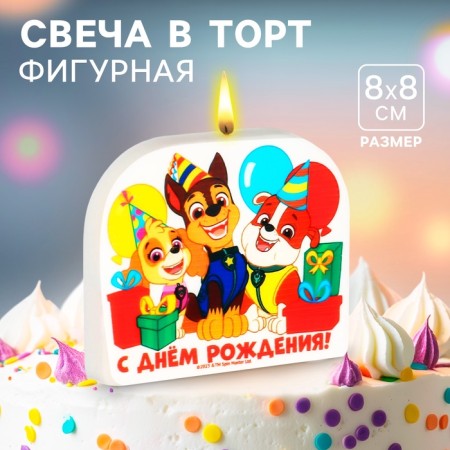 Candle for the cake "Happy Birthday!", 8 x 8 cm, puppy patrol