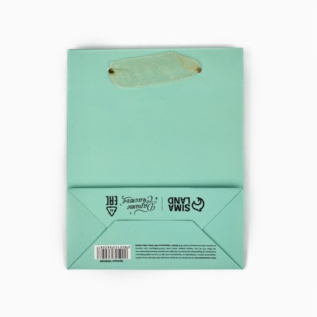 Laminated vertical package "for you", S 12 × 15 × 5.5 cm-4