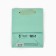 Laminated vertical package "for you", S 12 × 15 × 5.5 cm
