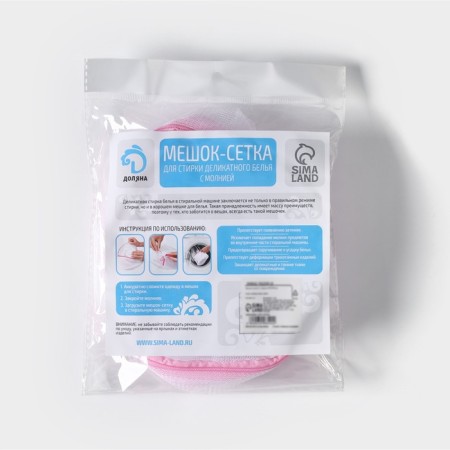 A bag for washing linen without a DOLIAN disk, 15 × 19 cm, small mesh, white color-4