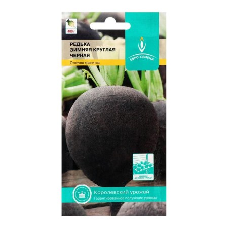 Seeds Radish "Winter Black Black", Tsv/P, 1 g-2