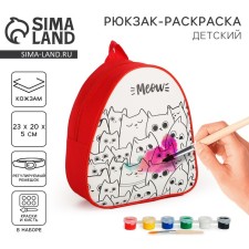 Baby backpack 