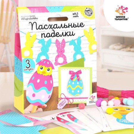 Set for creativity "Easter crafts"