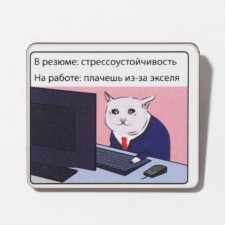 Wooden brooch 