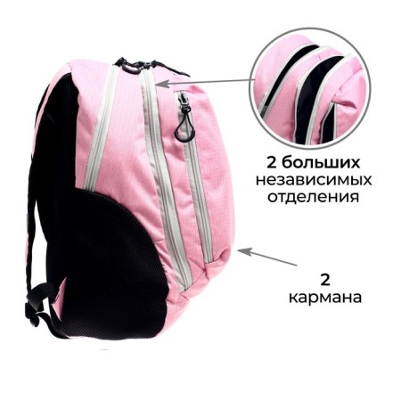 Youth backpack, 44 x 28 x 18 cm, ergonomic back, Calligrata "Teidi" pink-3