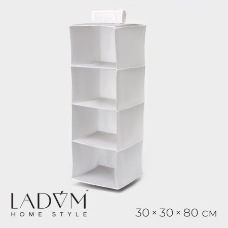 COVFR LadoM, 30 × 30 × 80 cm, beige color