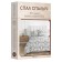 Bed linen 2 joint venture, size 215x220 cm, 175x215 cm, 70x70 cm - 2 pcs