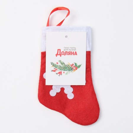 The envelope for the dining rooms of the share "Christmas sock", 14x7 cm-3