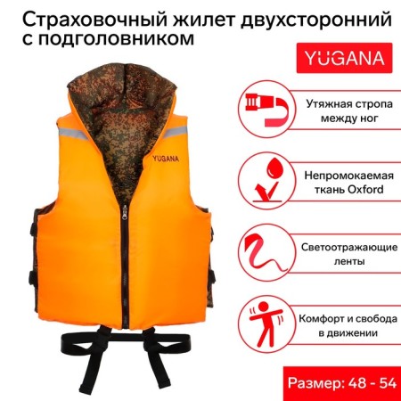 Safety vest yugana, two-sided with a headrest, size 48-54