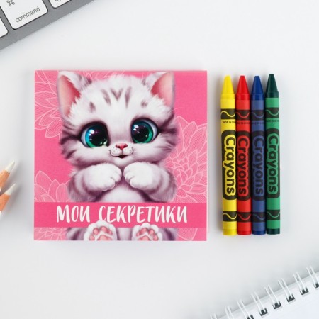 Gift set: notebook painting and wax crayons "kitten"-1