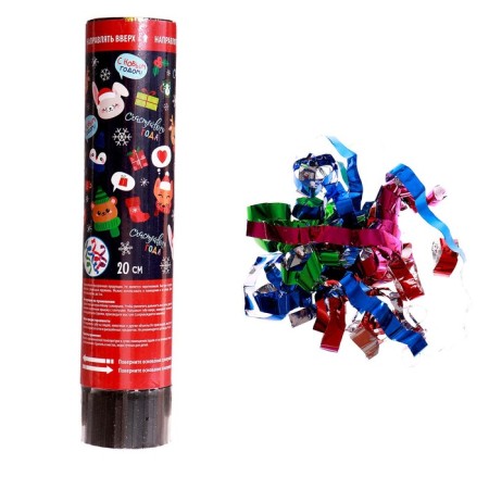 New Year's jack of spring rotary turning "Happy Year", confetti, foil, 20 cm-1
