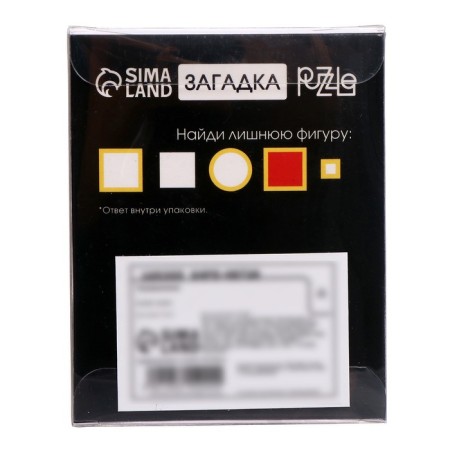 Puzzle "divided into parts" No. 19-4