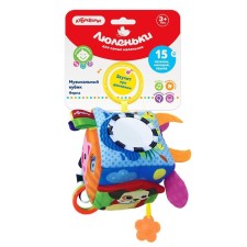 Musical Cube 