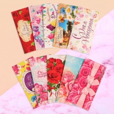 A set of envelopes for money 