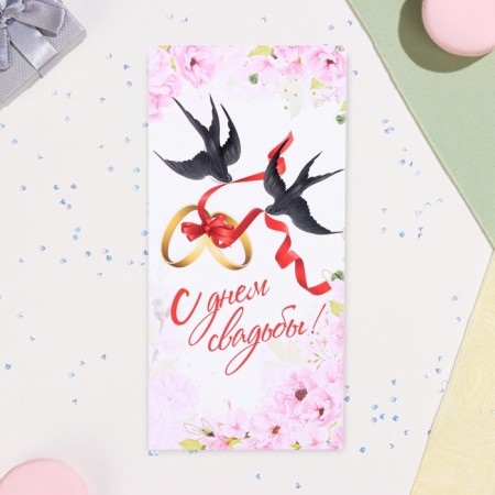 Money envelope "Happy Wedding Day!" birds, red, 17 x 8 cm-1