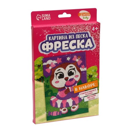 Frescoes with sand "Owl with sweets"-5