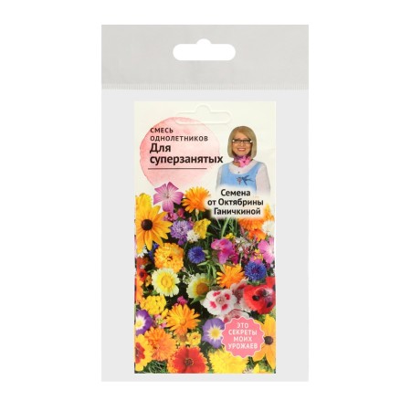 Flower seeds mixture "annuals for super -zede", set of 5 pcs-2