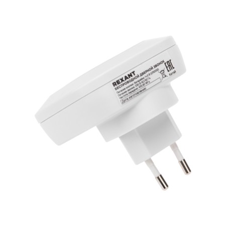 A wireless door call to a socket with digital coding flashing 36 melodies 150m IP44 (white/s-4
