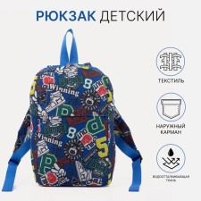 Baby backpack on lightning, blue color