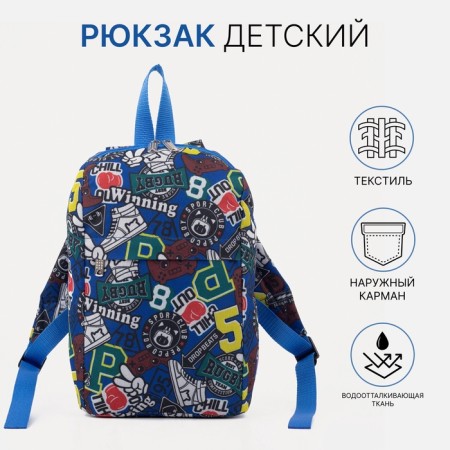 Baby backpack on lightning, blue color