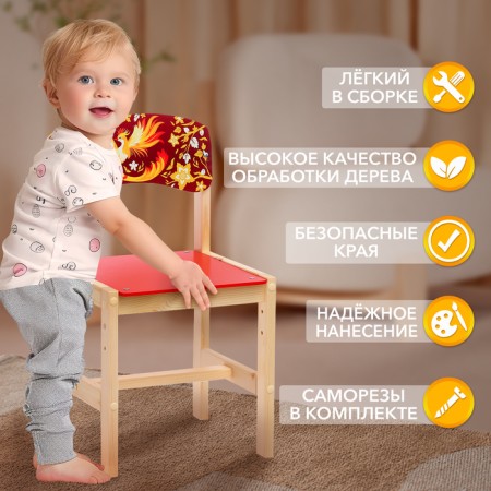 Wooden stool adjustable, "Firebird", (1-3)-1