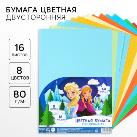 Tinted color, A4, 16 sheets, 8 colors, non -stated, bilateral, in a bag, 80 g/m², cold heart