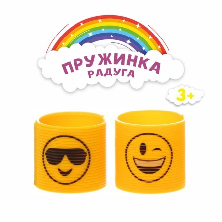 Smileik-Radug spring, yellow color, species mix