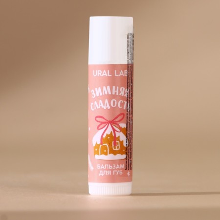 Ural Lab Balm "Winter Sweetness", 10 g, aroma of vanilla gingerbread, New Year